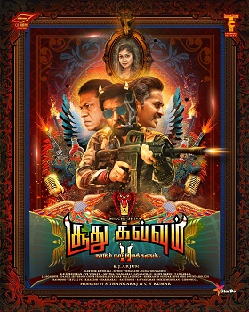 Poster for Soodhu Kavvum 2